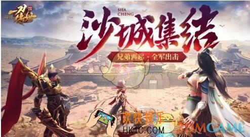 一刀传世公测活动有什么福利 抖音一刀传世公测活动内容详情