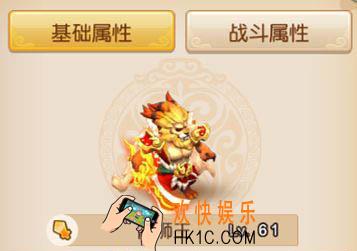 梦幻西游手游青狮王有什么技能_青狮王属性介绍