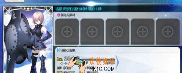 fgo马修怎么灵基突破_马修灵基突破怎么弄
