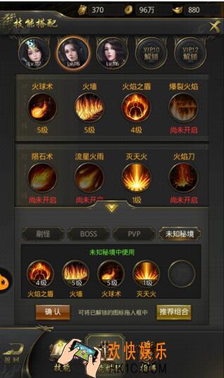 一刀传世技能怎么自由搭配 三大职业技能介绍分析