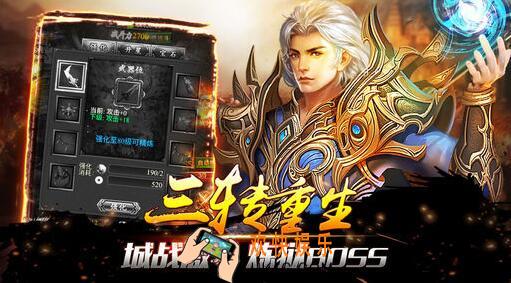 一刀传世技能怎么搭配 新手玩家技能搭配攻略