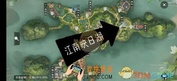楚留香手游2019年2月23日打坐地点在哪_2月23日坐观万象修炼点坐标