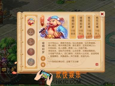 梦幻西游手游猪八戒有什么技能_猪八戒属性介绍