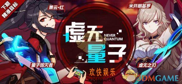 崩坏32月22日精准补给有什么_2月22日精准补给详情介绍