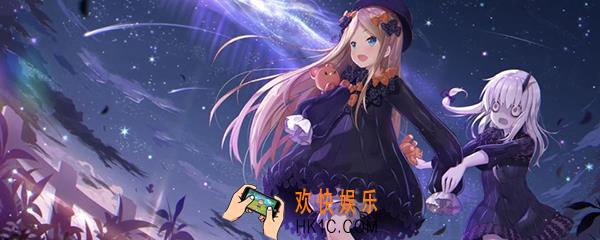 fgo阿比盖尔要几宝_阿比盖尔几宝比较好