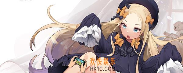 fgo阿比盖尔什么时候出_阿比盖尔什么时候UP