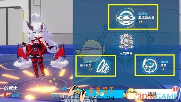 崩坏3虚无之刃适合什么角色_虚无之刃角色推荐介绍