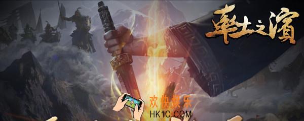 率土之滨备战区能呆多久_备战区停留时间介绍
