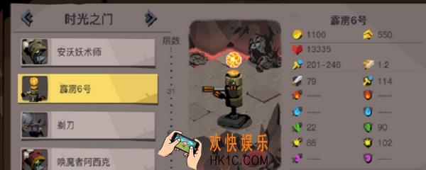 贪婪洞窟2霹雳6号在哪层_霹雳6号位置介绍
