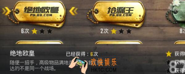 绝地求生刺激战场绝地欧皇什么意思 绝地欧皇称号获得方法攻略