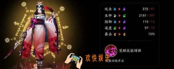 骷髅怨恨哪里多_骷髅怨恨位置介绍