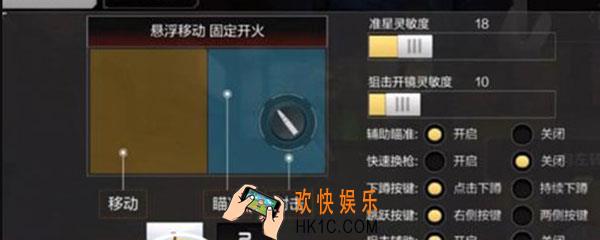 cf手游灵敏度最佳设置_灵敏度最佳设置设多少