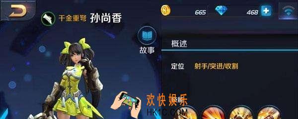 孙尚香带净化还是闪现_孙尚香携带技能推荐