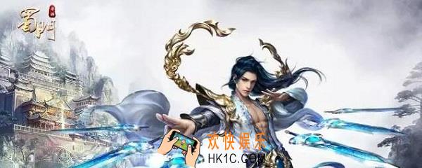 蜀门手游峨眉水刀加点_峨眉水刀怎么加点
