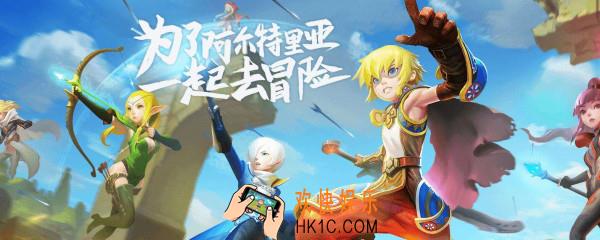 龙之谷手游铭文怎么用_铭文使用方法攻略