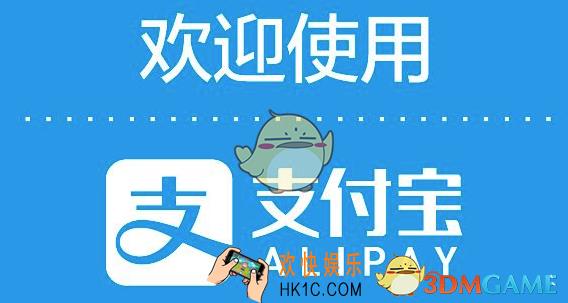 支付宝中点亮幸运数字怎么玩_点亮幸运数字玩法介绍