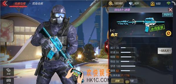 穿越火线枪战M4A1