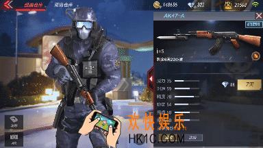 穿越火线枪战王者AK47
