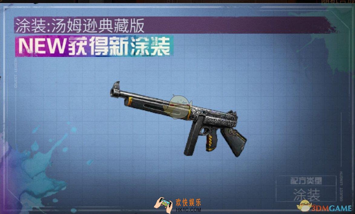 明日之后590m和汤姆逊哪个好_590m和汤姆逊对比分析