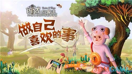 创造与魔法食物制作时间怎么缩短_食物制作时间缩短方法介绍
