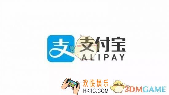 支付宝信用卡免费还款额度怎么提升_信用卡免费还款额度提升方法介绍