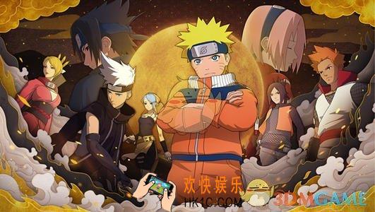 火影忍者手游漩涡玖辛奈升星有什么奖励_漩涡玖辛奈新春限定升星活动介绍