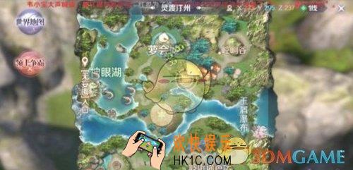 完美世界手游追星星的小精灵隐藏任务在哪_追星星的小精灵隐藏任务攻略详解