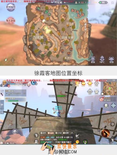 完美世界手游自由跳跃隐藏任务怎么完成_自由跳跃隐藏任务攻略详解