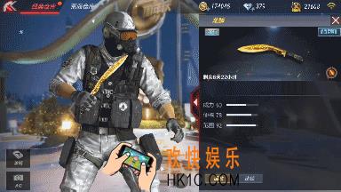 穿越火线枪战王者龙鳞评测_龙鳞怎么样好不好用