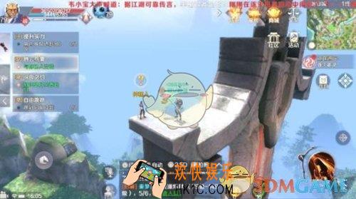 完美世界手游折枝换酒隐藏任务怎么完成_完美世界手游折枝换酒隐藏任务攻略详解