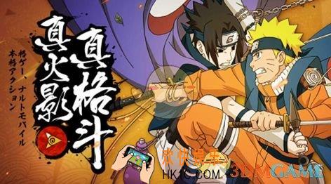 火影忍者手游最强小队怎么玩_最强小队活动玩法奖励介绍