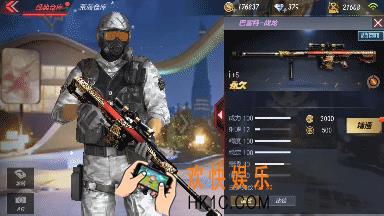 穿越火线枪战王者巴雷特战龙评测_巴雷特战龙怎么样好不好用