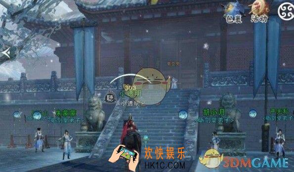 楚留香手游奇遇任务怎么触发_观坐忘奇遇任务完成方法奖励介绍