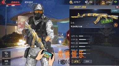 穿越火线枪战王者AK47御龙评测_AK47御龙怎么样好不好用