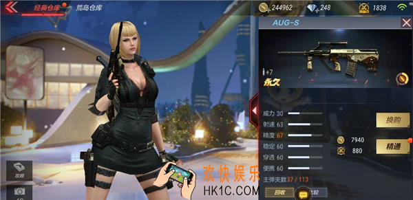 穿越火线枪战王者限定武器AUGS评测_限定武器AUGS怎么样好不好用