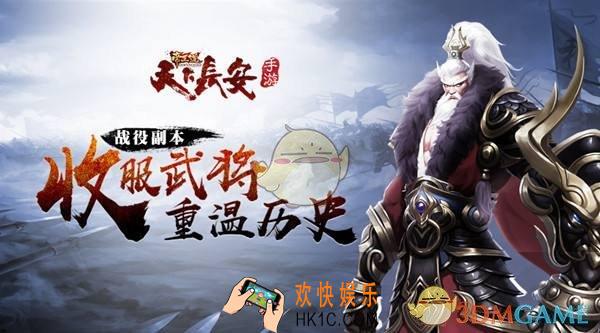 天下长安手游怎么转职_天下长安手游转职攻略