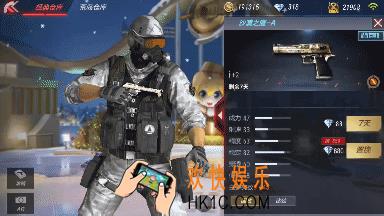 穿越火线枪战王者沙漠之鹰A评测_沙漠之鹰A怎么样好不好用