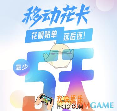支付宝移动花卡怎么预约_移动花卡预约方法介绍