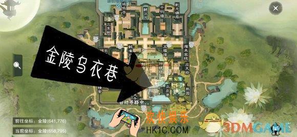 楚留香手游2019年2月22日打坐地点在哪_2月22日坐观万象修炼点坐标