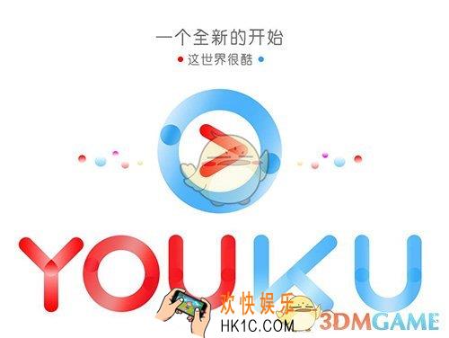 优酷怎么删除上传视频_删除上传视频方法介绍