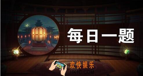神都夜行录2月22日微信2019每日一题答案_您在行走江湖调查妖怪事件时采取的四字真诀是什么