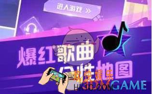 抖音音跃球球怎么解锁更多角色_音跃球球解锁更多角色方法介绍