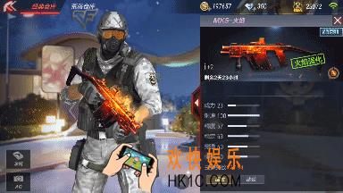 穿越火线枪战王者MK5火焰评测_MK5火焰怎么样好不好用