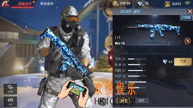 穿越火线枪战王者SCAR迷彩评测_SCAR迷彩怎么样好不好用
