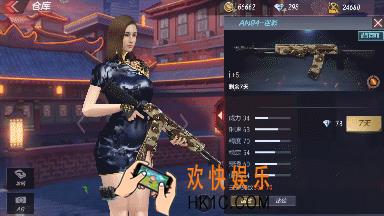 穿越火线枪战王者AN94迷彩评测_AN94迷彩怎么样好不好用