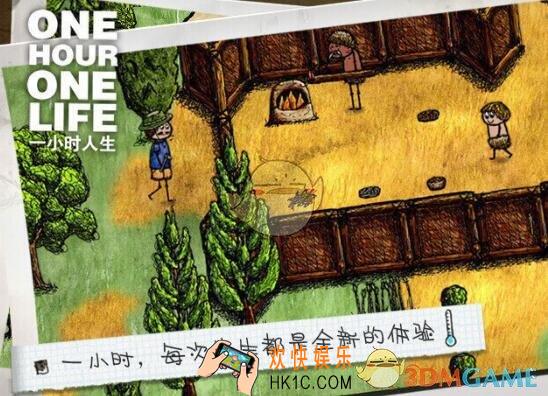 一小时人生铁锤怎么获得 打铁锤获得方法