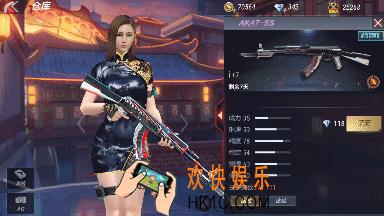 穿越火线枪战王者AK47