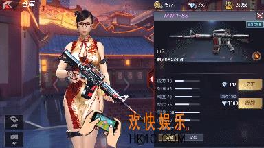 穿越火线枪战王者M4A1