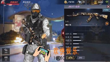 穿越火线枪战王者AK47
