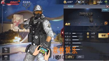 穿越火线枪战王者P228评测_P228怎么样好不好用